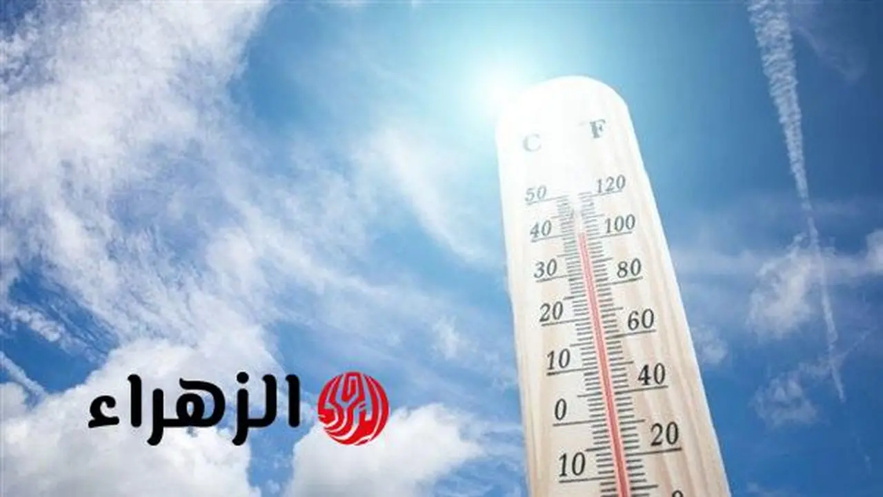 الأرصاد تحذر من انخفاض درجات الحرارة وهطول أمطار رعدية على مختلف المحافظات السبت